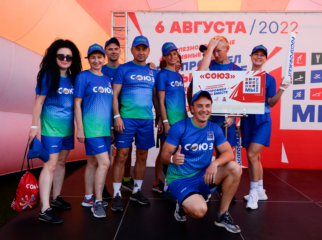 Сотрудники компании в одинаковой спортивной форме с логотипом
